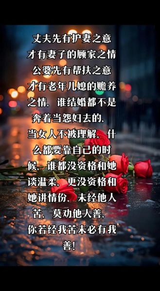 护老婆的词语有哪些_如何高情商护妻不踩雷