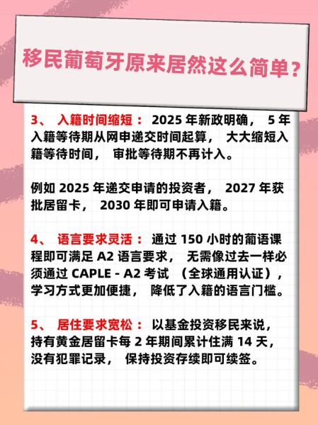 最难移民的国家有哪些_如何成功申请