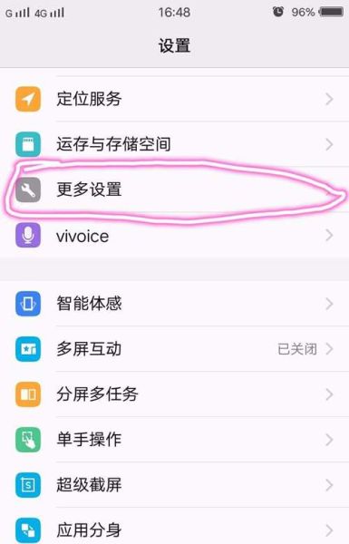 怎么查手机型号_如何查看手机型号