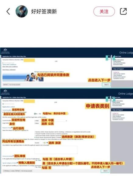 澳洲移民DIY需要哪些材料_澳洲技术移民DIY流程