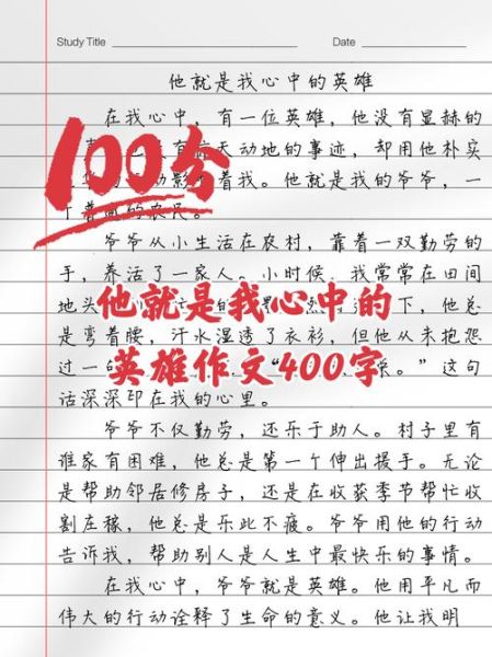 英勇威武是什么意思_如何用在作文里