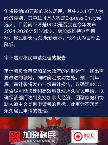 加拿大移民有哪些优势_为什么移民加拿大