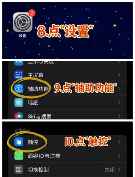 苹果手机有录音功能吗_怎么用内置录音