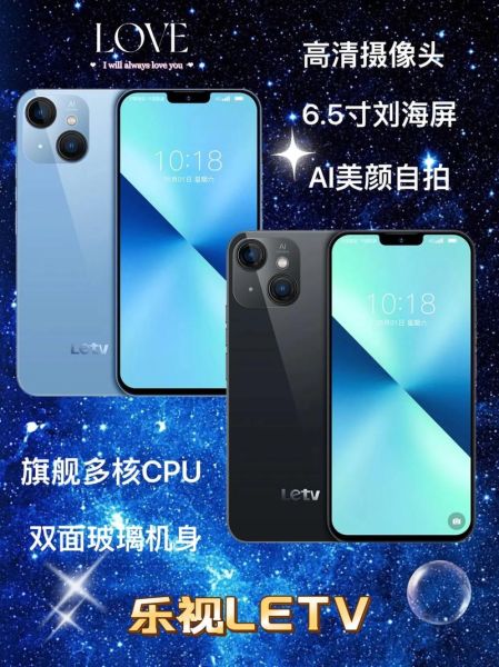 乐视手机官网正品在哪买_乐视手机现在还能用吗