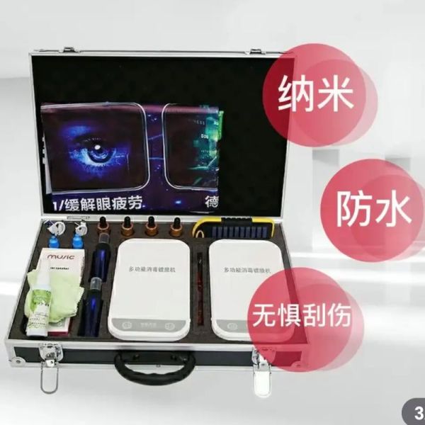 手机纳米镀膜有用吗_手机纳米镀膜能保持多久