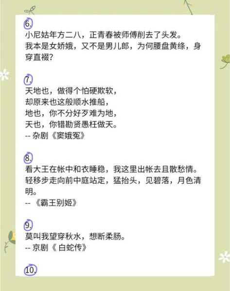 赞美剧情的词语有哪些_如何写出打动人心的影评