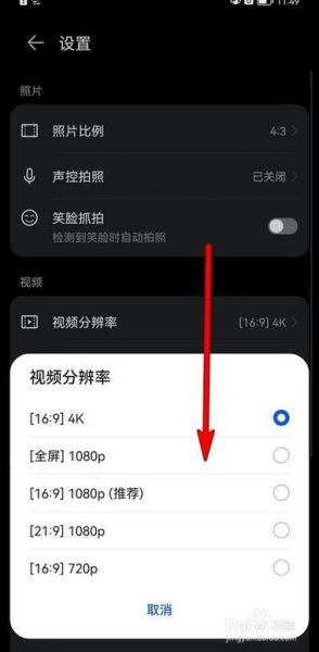 手机像素多少才算好_拍照清晰度怎么判断
