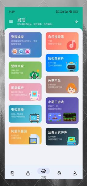 手机工具箱哪个好用_手机工具箱怎么下载安装