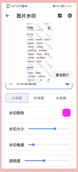 手机工具箱哪个好用_手机工具箱怎么下载安装