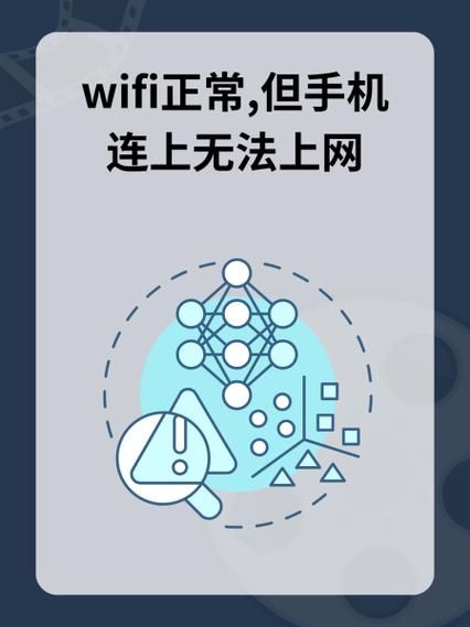 华为手机连不上wifi是怎么回事_华为手机连不上wifi怎么解决