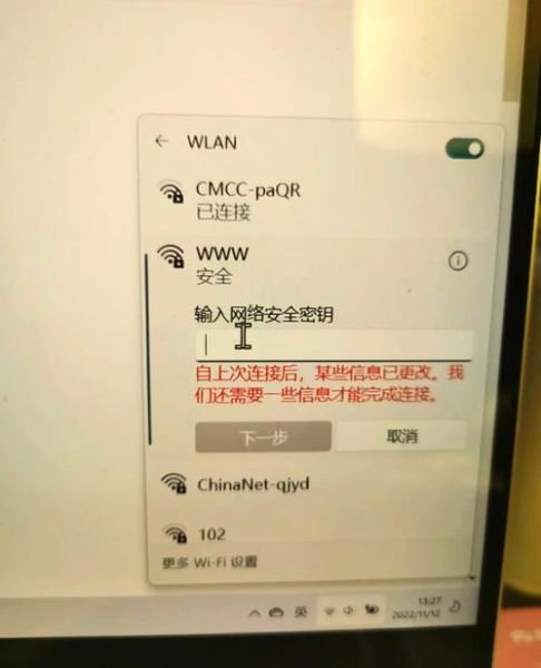 华为手机连不上wifi是怎么回事_华为手机连不上wifi怎么解决