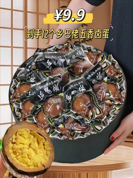 乡巴佬鸡蛋怎么做_乡巴佬鸡蛋的做法窍门