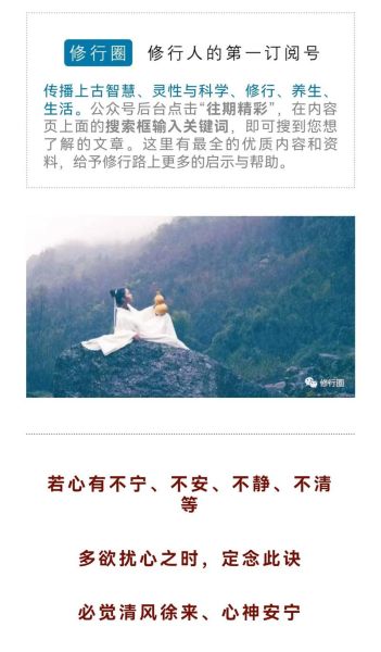 静怡是什么意思_静怡的寓意和象征