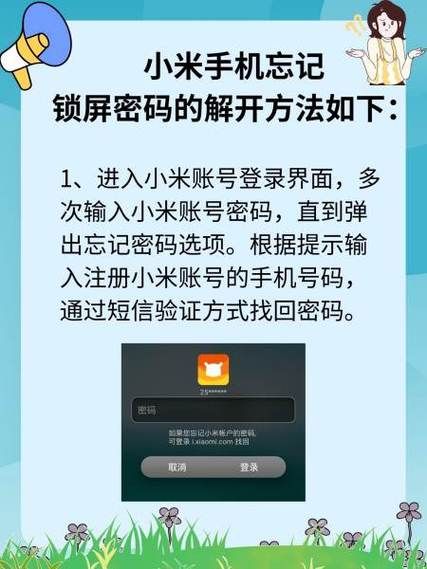 小米手机驱动怎么安装_小米手机驱动下载失败怎么办
