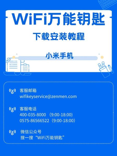 小米手机驱动怎么安装_小米手机驱动下载失败怎么办