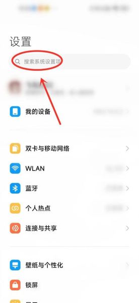 小米手机驱动怎么安装_小米手机驱动下载失败怎么办