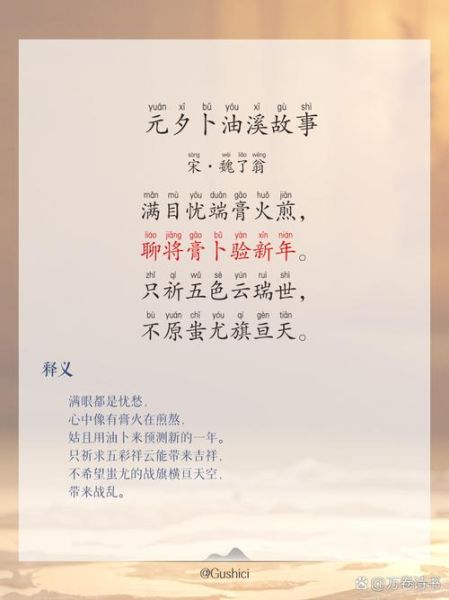 昏昏喔喔是什么意思_昏昏喔喔怎么读