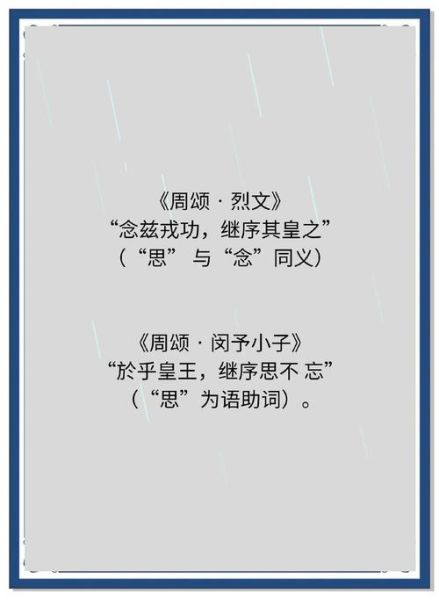 昏昏喔喔是什么意思_昏昏喔喔怎么读