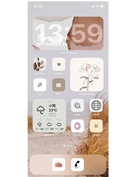 手机桌面图标怎么隐藏_手机桌面图标如何恢复