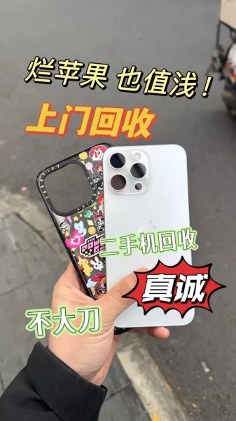 手机盒有什么用_手机盒怎么回收最划算