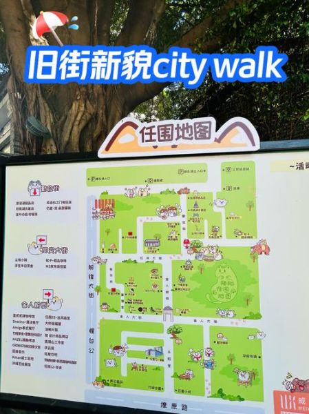 附近街道名称有哪些_如何查询街道信息