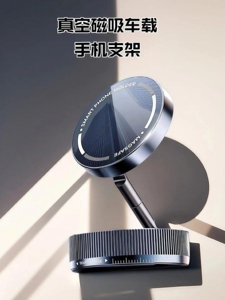 磁吸手机支架怎么用_磁吸手机支架对手机有影响吗