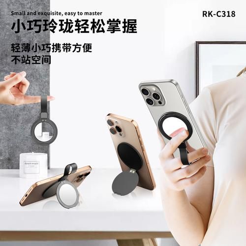 磁吸手机支架怎么用_磁吸手机支架对手机有影响吗