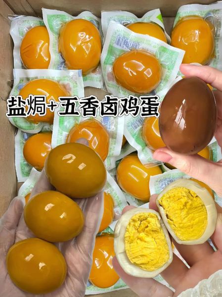 卤鸡蛋怎么做好吃_家常卤鸡蛋的做法