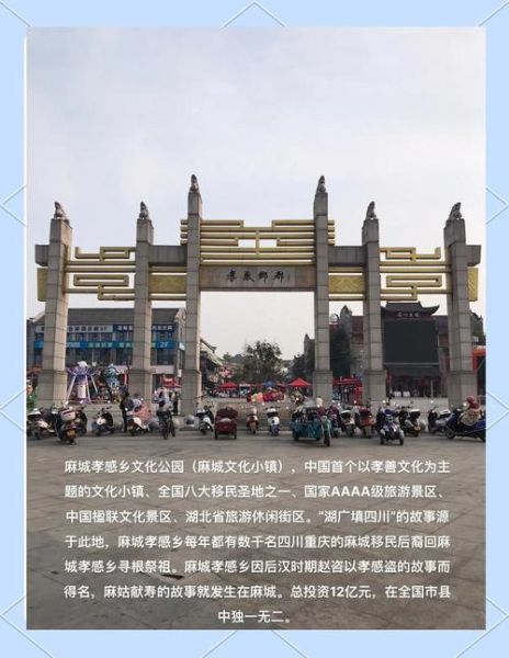 移民圣地有哪些_移民圣地怎么选