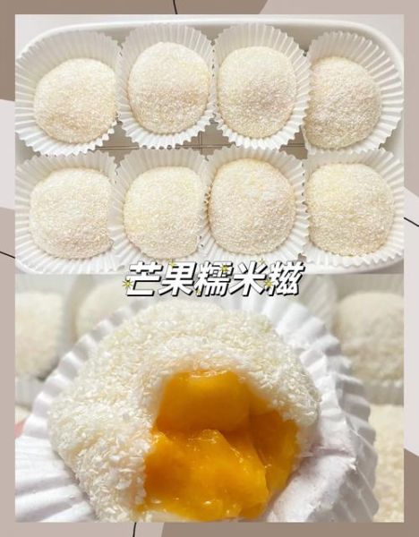 糍粑的做法_怎么做才软糯不粘牙