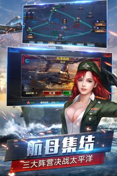 二战游戏手机版哪个好玩_二战手游推荐