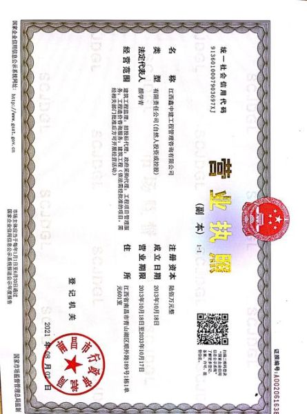 移民中介资质怎么查_移民中介需要什么资质