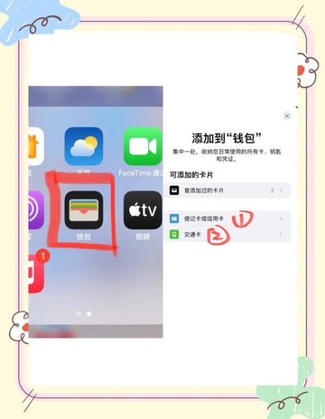 手机NFC功能怎么使用_手机NFC功能怎么开启