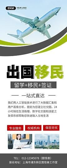 广州移民中介哪家好_移民流程怎么办理