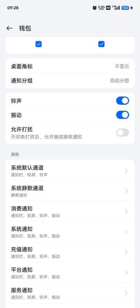 手机不支持nfc功能怎么办_没有nfc怎么刷公交地铁