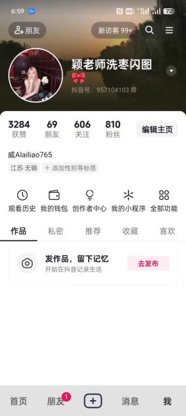 手机闪图怎么保存_手机闪图为什么闪一下就没了