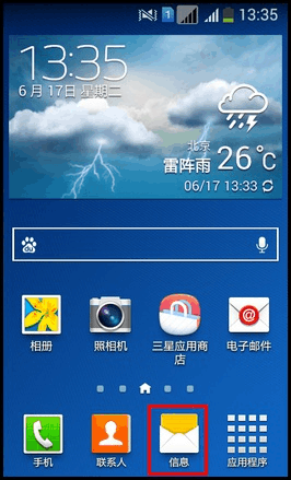 三星手机驱动怎么下载_三星手机驱动安装失败怎么办