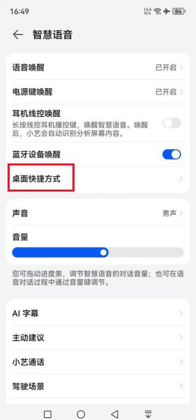 360手机桌面怎么设置_360手机桌面卡顿怎么办