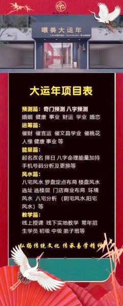 手机测吉凶准吗_手机测吉凶怎么测