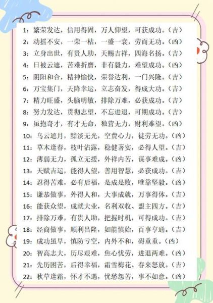 手机测吉凶准吗_手机测吉凶怎么测