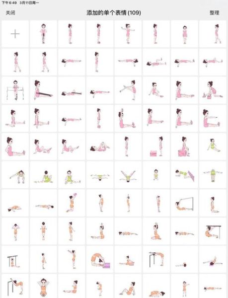 如何让孩子动起来_快乐动作词语有哪些