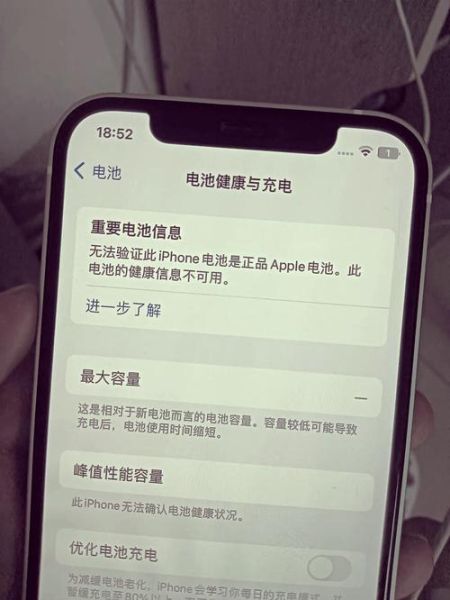 手机充不上电咋回事_手机突然充不进去电是什么原因