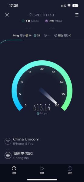 手机怎么测网速_手机测网速哪个软件最准