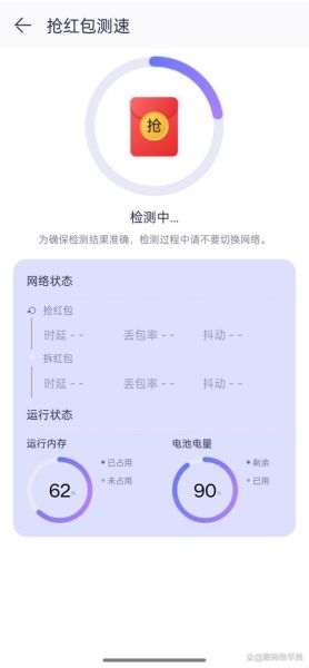 手机怎么测网速_手机测网速哪个软件最准