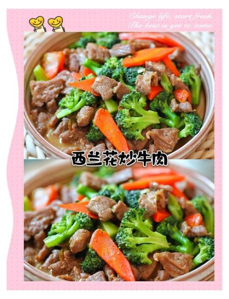 西兰花炒肉怎么炒好吃_西兰花炒肉家常做法