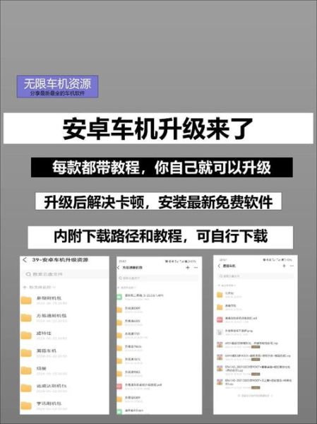 手机系统更新有必要吗_升级后卡顿怎么办