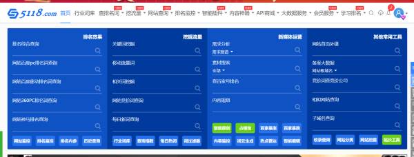 如何提升网站权重_网站权重多久见效
