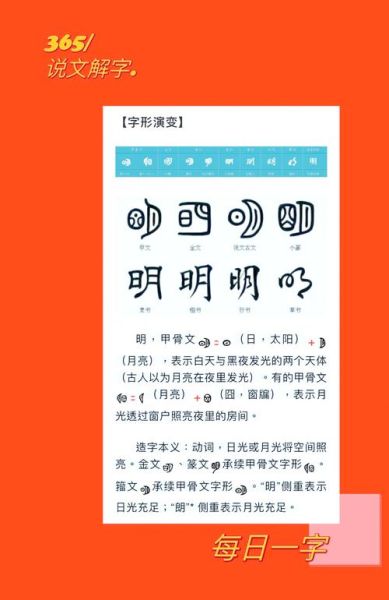 明仿写词语有哪些_明仿写词语怎么写