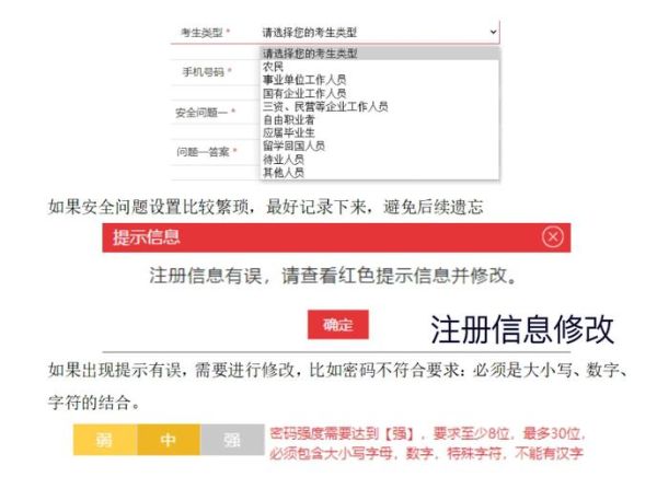 国家公务员考试时间_国考报名流程
