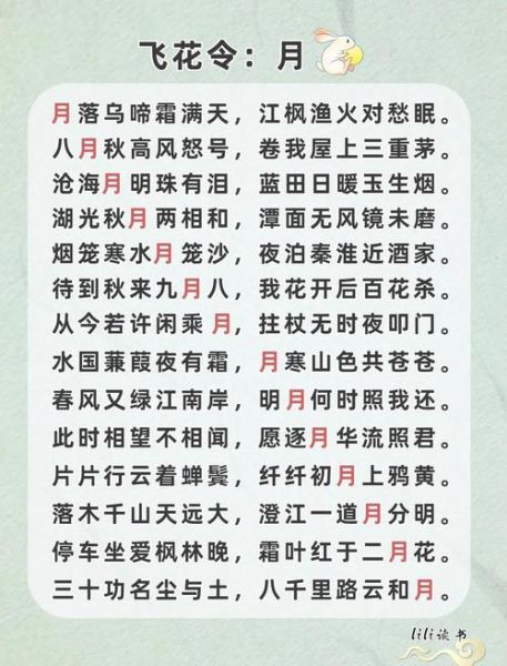 月下景色词语有哪些_月下景色怎么描写